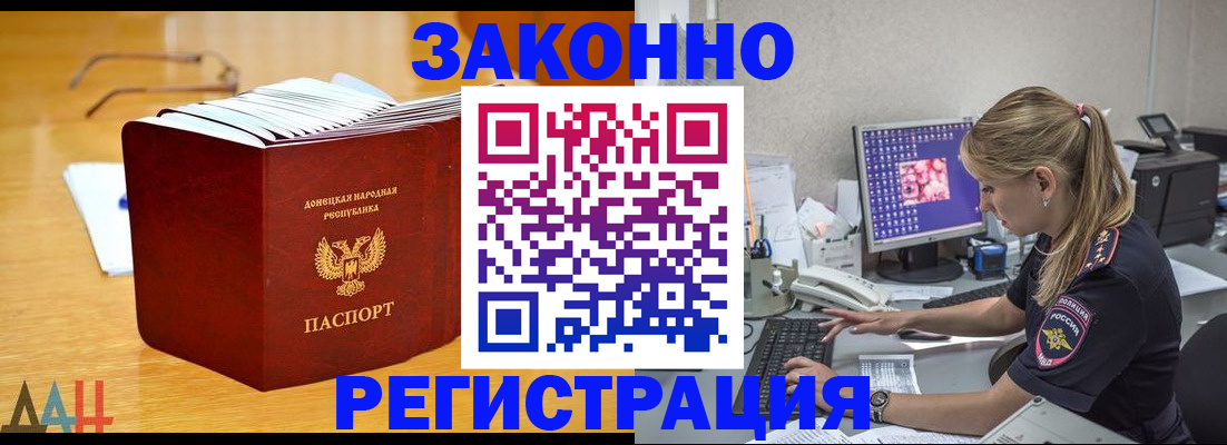 регистрация для школы в Учалы