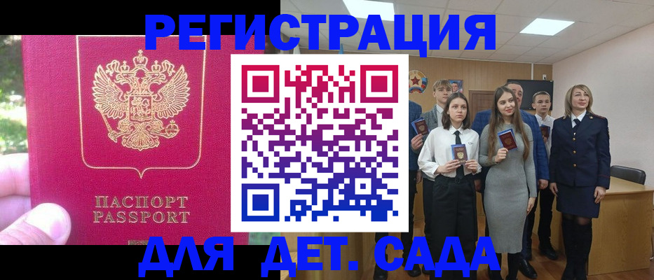 найти адрес прописки в Учалы