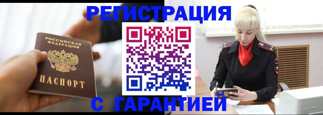 регистрация для школы в Учалы